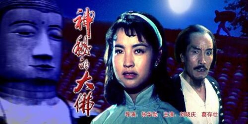 中国盗墓电影排行榜前十名有哪些(中国盗墓电影排行榜前十名有哪些)插图7