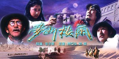 中国盗墓电影排行榜前十名有哪些(中国盗墓电影排行榜前十名有哪些)插图9