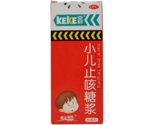 止咳化痰药品牌排名前十(请问止咳化痰的药哪一种最好)插图