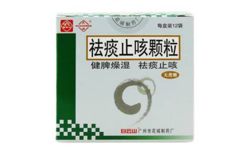 止咳化痰药品牌排名前十(请问止咳化痰的药哪一种最好)插图3