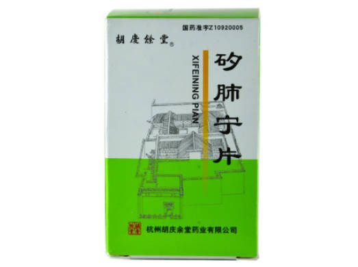 止咳化痰药品牌排名前十(请问止咳化痰的药哪一种最好)插图6