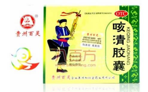止咳化痰药品牌排名前十(请问止咳化痰的药哪一种最好)插图8