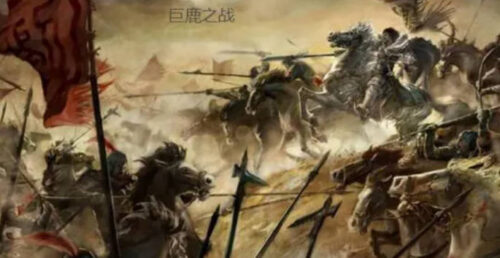 中国古代十场著名战争是什么(中国古代十大著名战争)插图3