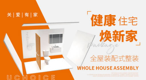整体浴房十大品牌排名(整体浴房哪个品牌的好一点)插图2