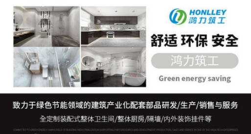 整体浴房十大品牌排名(整体浴房哪个品牌的好一点)插图4
