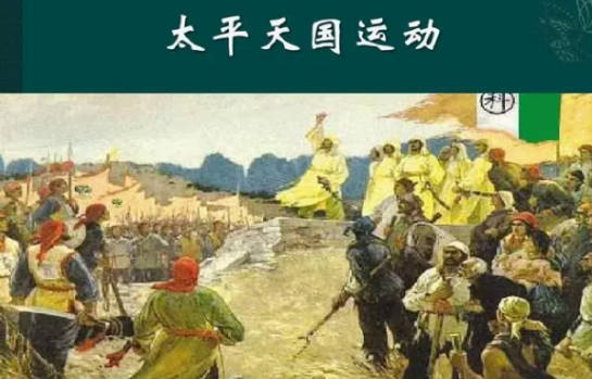 中国古代十大邪教排名(中国古代十大邪教排名表)插图8