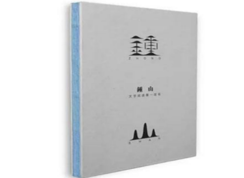 中国纯文学十大刊物(纯文学作品中国排行榜)插图8