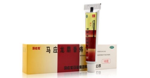痔疮药品牌排行榜前十(痔疮药什么牌子好用一点)插图