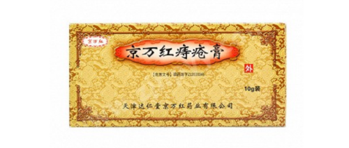 痔疮药品牌排行榜前十(痔疮药什么牌子好用一点)插图2