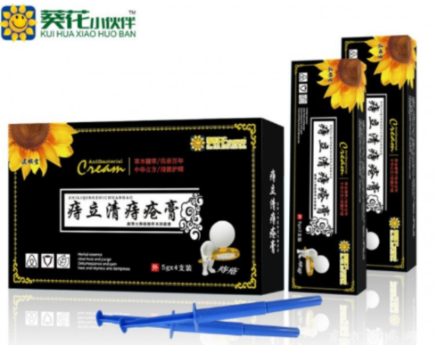 痔疮药品牌排行榜前十(痔疮药什么牌子好用一点)插图3