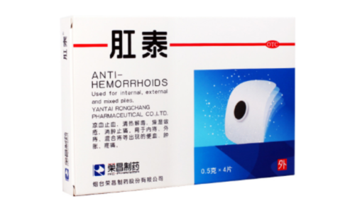 痔疮药品牌排行榜前十(痔疮药什么牌子好用一点)插图4