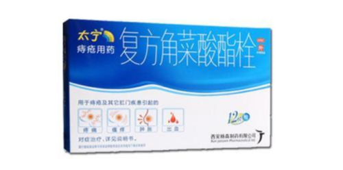 痔疮药品牌排行榜前十(痔疮药什么牌子好用一点)插图5