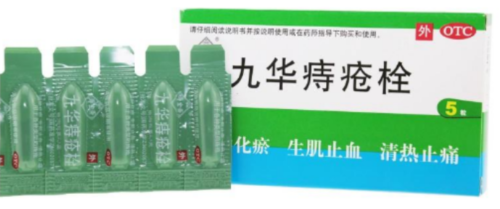 痔疮药品牌排行榜前十(痔疮药什么牌子好用一点)插图6