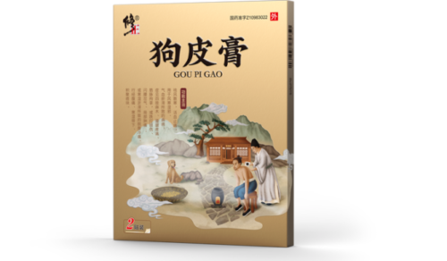 痔疮药品牌排行榜前十(痔疮药什么牌子好用一点)插图7