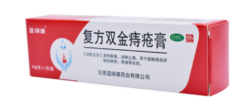 痔疮药品牌排行榜前十(痔疮药什么牌子好用一点)插图8