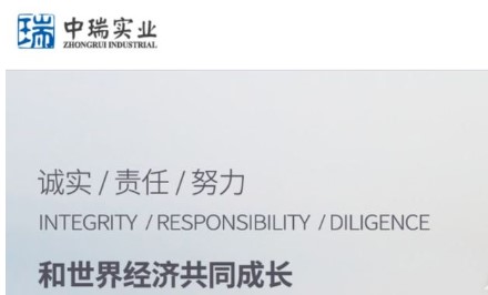 郑州十大知名公司(郑州十大知名公司排名)插图3