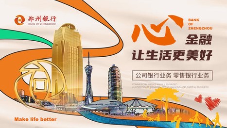 郑州十大知名公司(郑州十大知名公司排名)插图9