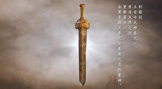 中国历史十大名剑排行榜(中国十大名剑还在吗)插图