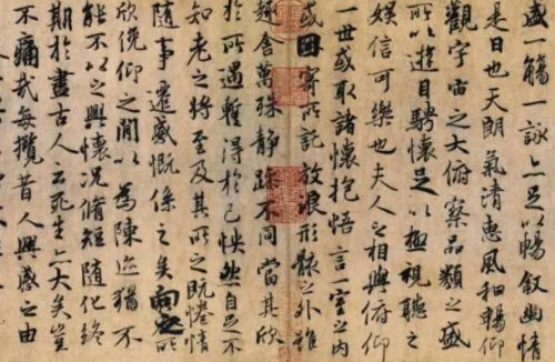 中国三大字帖中国三大字帖有哪些(中国三大书法家的作品)插图