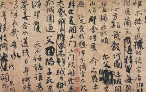 中国三大字帖中国三大字帖有哪些(中国三大书法家的作品)插图1