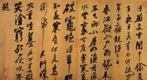 中国三大字帖中国三大字帖有哪些(中国三大书法家的作品)插图2