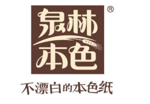 中国前十名卫生纸排名(中国卫生纸生产厂家)插图5