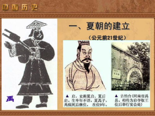 中国历史十大辉煌事件 对中国的历史发展影响很大(中国那些辉煌历史)插图1