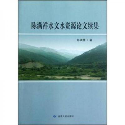 水文与水资源工程专业(水文与水资源工程专业学什么)插图