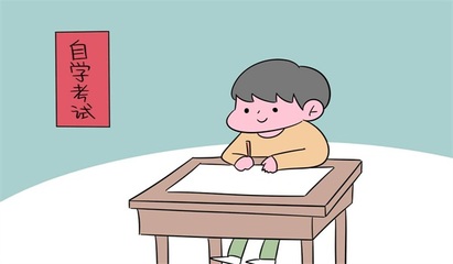 在广州怎么报名自考(自考辅警怎么报名)插图10
