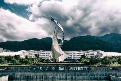 云南民族大学二本专业(云南民族大学二本专业线)插图