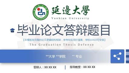 湖南大学金融学院专业(湖南大学金融专硕非全日制)插图1