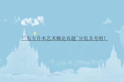 国际金融专升本(国际金融专升本需要考些什么科目)