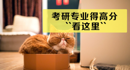 考研医学类有哪些专业(医学类跨专业考研有哪些)插图