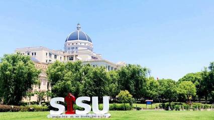 南京审计大学金融专业(南京审计大学金融专业电竞)插图1