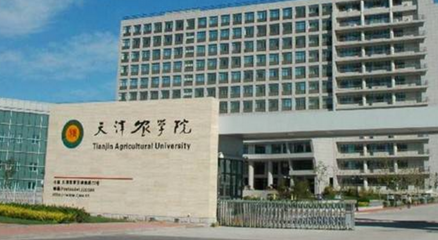 西京学院2024专业(西京学院硕士专业有哪些)插图1