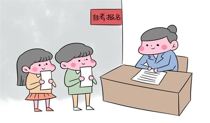 中专自考专科有哪些科目(自考专科行政管理有哪些科目)插图1