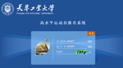 厦门大学转专业2024(厦门大学转专业细则)插图2