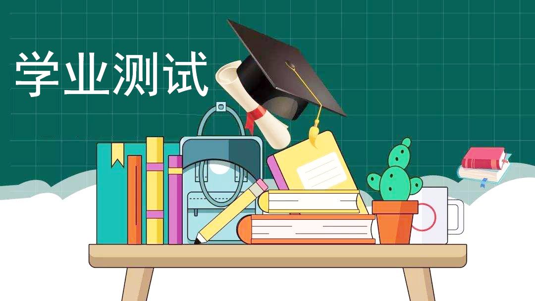 哪个地方自考可以考4次(哪个地方的自考最容易过)插图