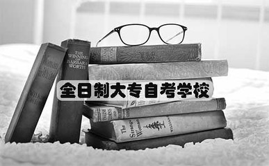 云南大自考有哪些专业(云南自考学校有哪些)插图8