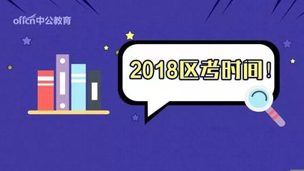 2024年专业硕士报名(专业硕士报名网站)插图1