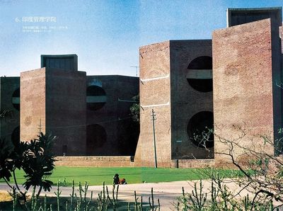 北建建筑学专业评估(建筑学专业学科评估)插图