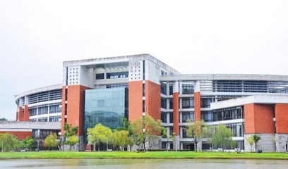 中国科学院 专业学院(中国科学院大学重庆学院)插图