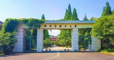 2024浙江大学专业(2024浙江大学招生简章)