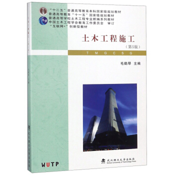 土木工程专业学就业(土木工程专业学就业前景好)插图