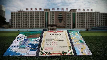 山东大学本科专业目录(山东大学函授本科专业)插图