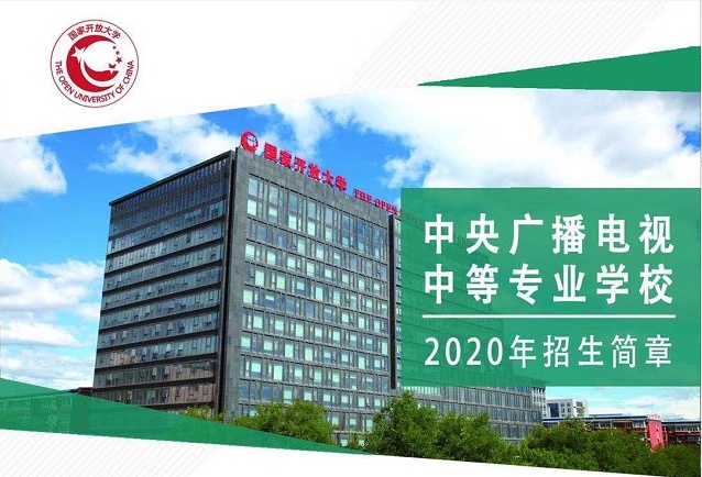 大学选学校还是选专业(大学怎么选学校和专业)插图1