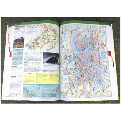 专业英语 土地资源管理(土地资源管理专业英语第二版翻译)插图4