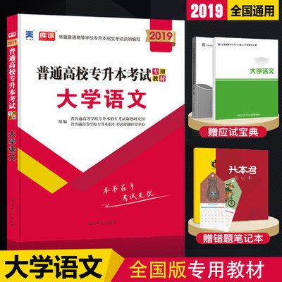 贵州民族大学专业硕士(贵州民族大学专升本招生网)插图