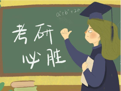设计类考研专业有哪些(南京有哪些设计类考研机构)插图2