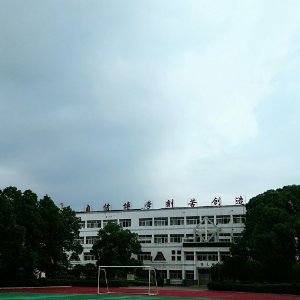 五邑大学2024专业(五邑大学王牌专业排名)插图
